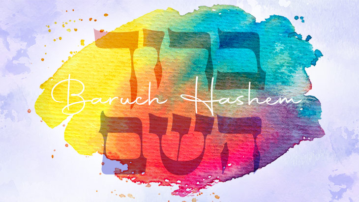 Baruch Hashem Gratitude Image
